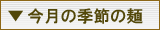 �G�߂̖�